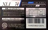 Compact Cassette Maxell XLI 74 Type I Normal 1990 Japan