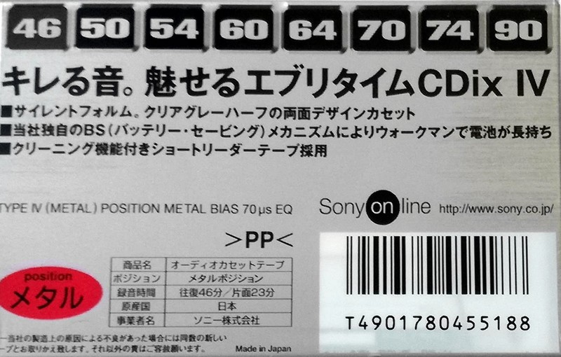 Compact Cassette Sony CDix IV 46 "C-46CDX4E" Type IV Metal 1997 Japan