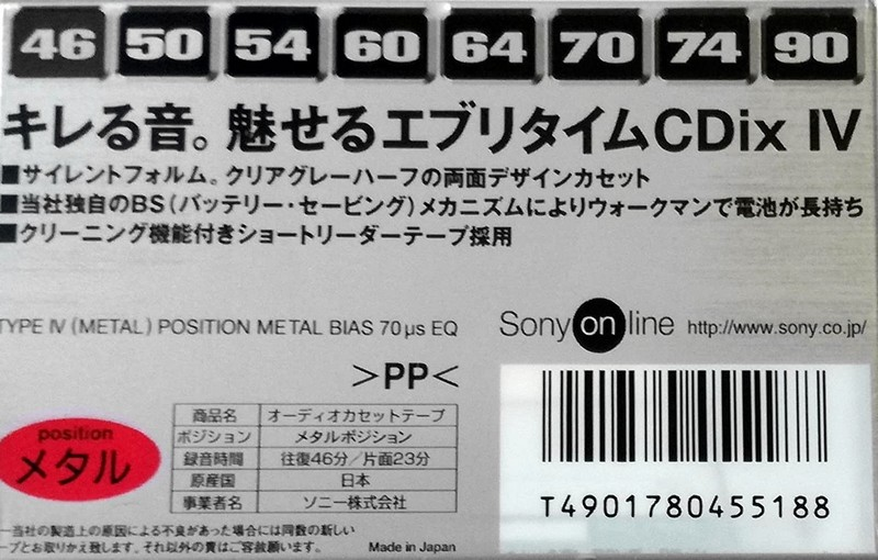 Compact Cassette: Sony  - CDit IV 46