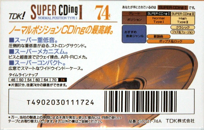 Compact Cassette: TDK  - Super CDing I 74