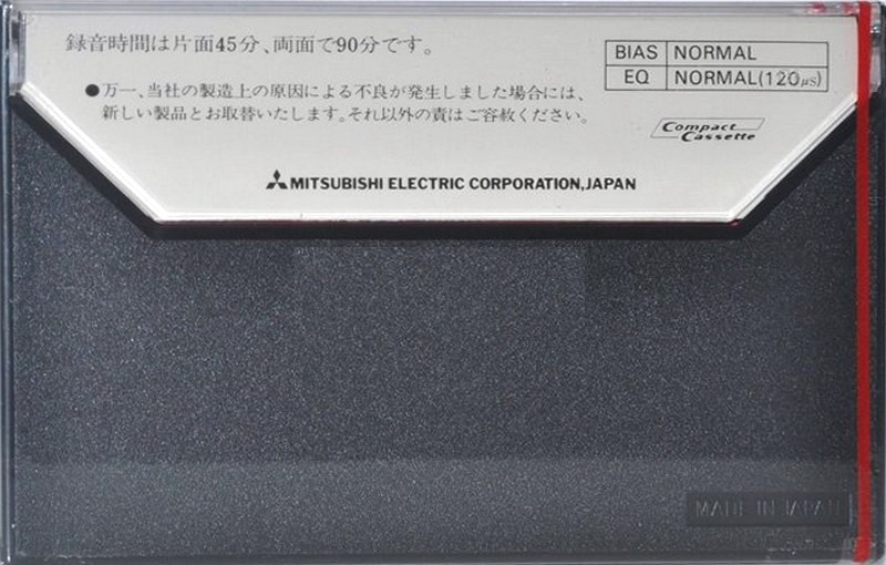 Compact Cassette Diatone B 90 Type I Normal 1979 Japan
