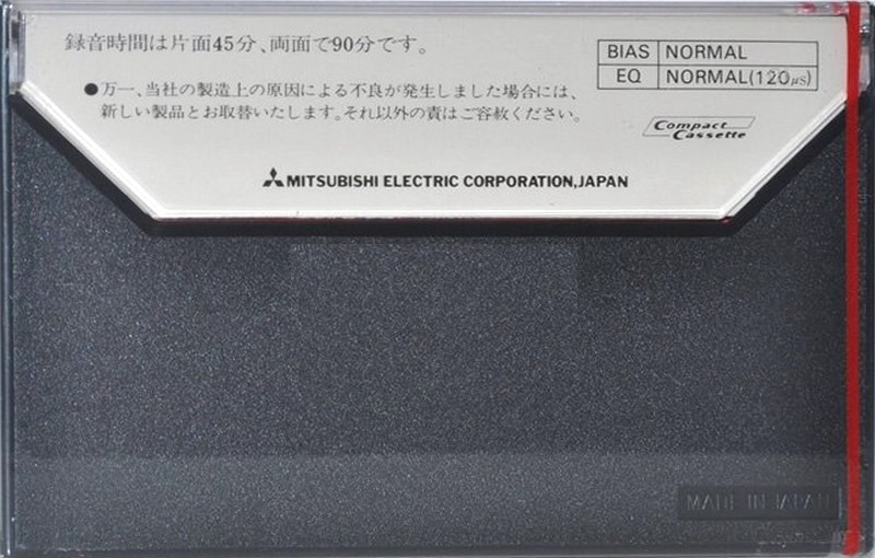 Compact Cassette: Mitsubishi Diatone - B 90