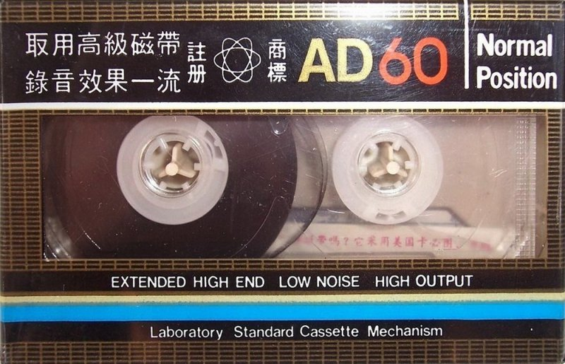 Compact Cassette E-Wide 60 "AD" Type I Normal 1987 Europe