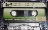 Compact Cassette Sharp "T-510837" Demonstration Tape 1977 Japan