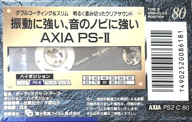 Compact Cassette AXIA PS-II / PS-2 80 "PS2 C 80" Type II Chrome 1992 Japan