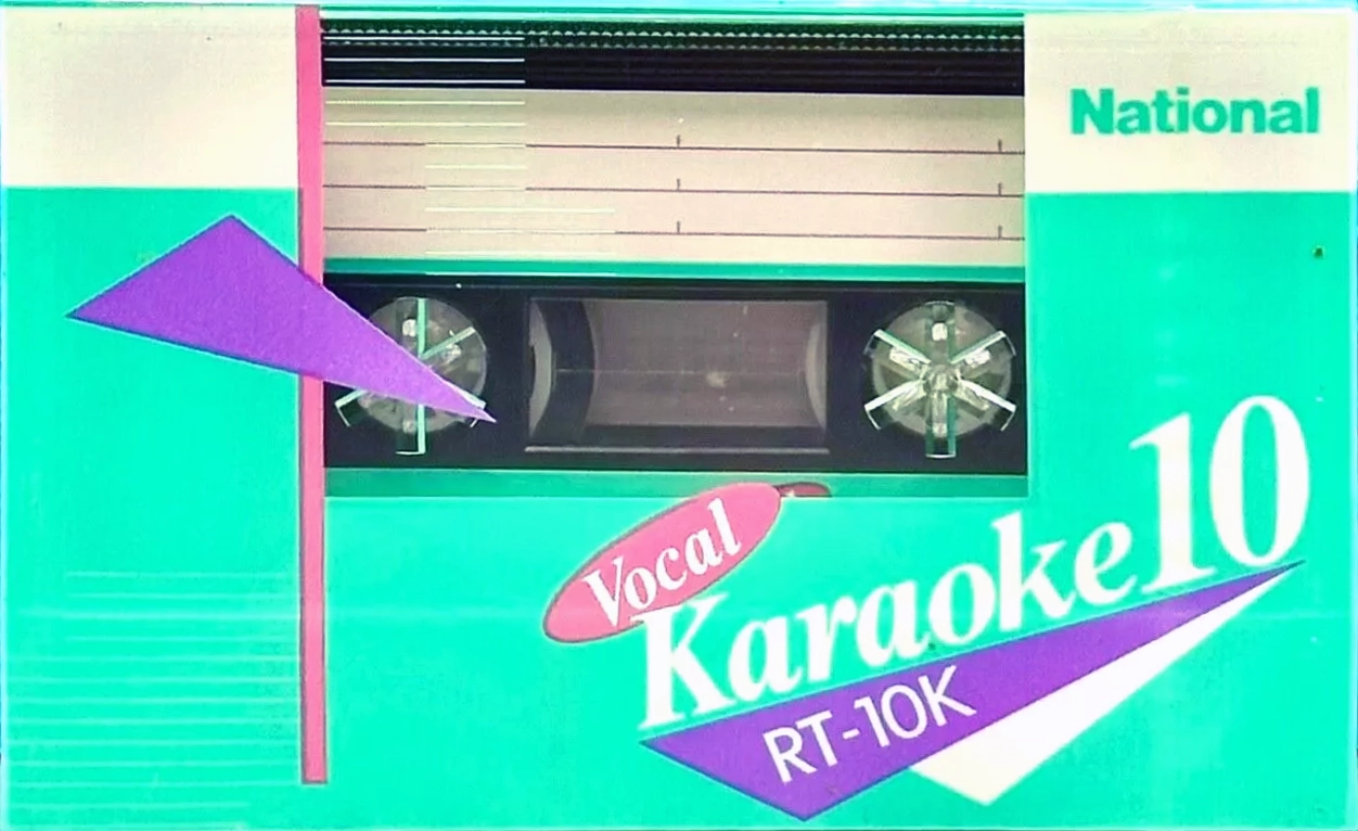 Compact Cassette National Karaoke 10 "RT-10K" Type I Normal 1990 Japan