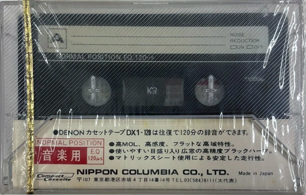 Compact Cassette Denon DX1 120 Type I Normal 1978 Japan