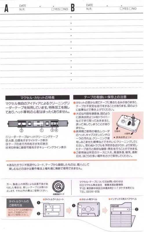 Compact Cassette Maxell CD Capsule 46 Type I Normal 1990 Europe