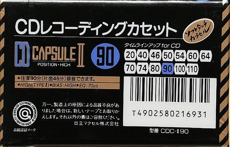 Compact Cassette: Maxell / Hitachi Maxell - CD Capsule II 90