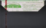 Compact Cassette Hitachi LN 120 Type I Normal 1972 Japan