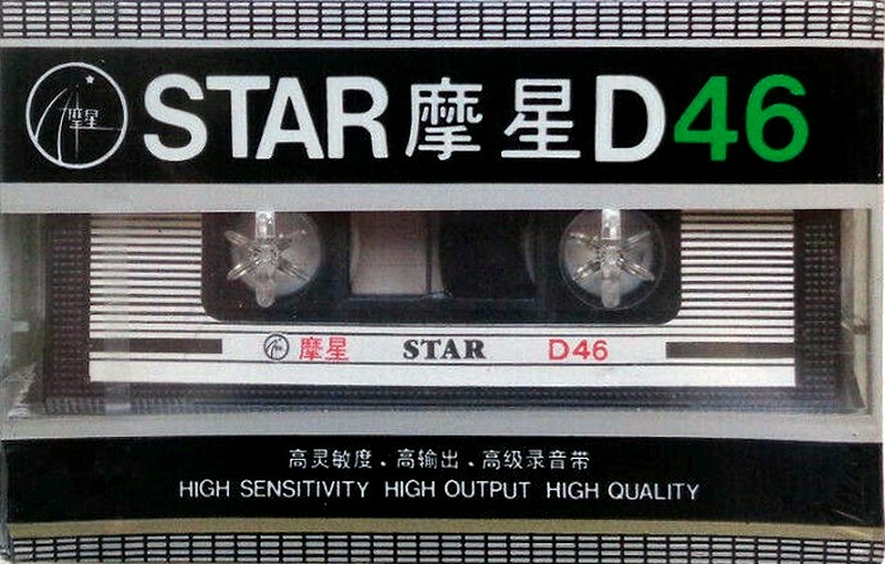 Compact Cassette: Unknown Star -  46