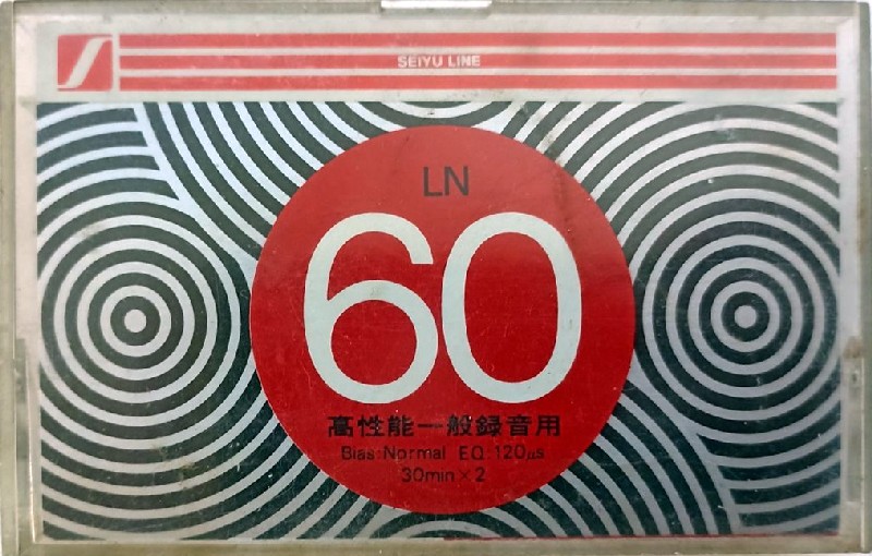 Compact Cassette Seiyu 60 Type I Normal 1980 Japan