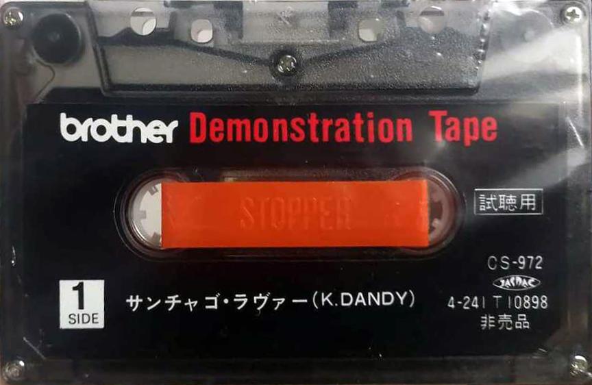 Compact Cassette Brother 12 "4-241 T 10898" Demonstration Tape 1979 Japan