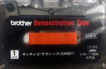Compact Cassette Brother 12 "4-241 T 10898" Demonstration Tape 1979 Japan