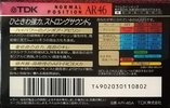 Compact Cassette TDK AR 46 "AR-46A" Type I Normal 1993 Japan