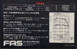 Compact Cassette Fujitsu FAS 60 Type I Normal Japan